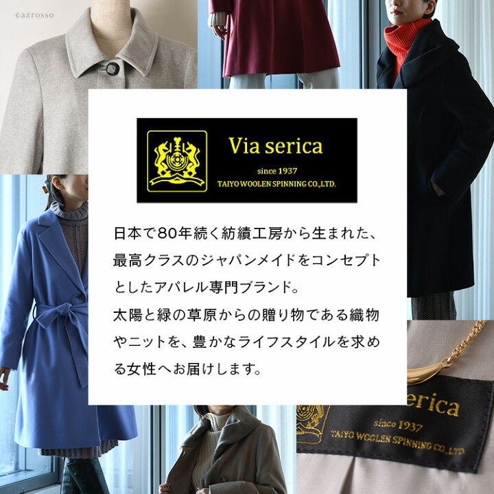 楽天市場】日本製 カシミヤ コート ステンカラーコート フード 付き 