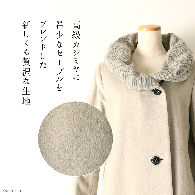 楽天市場】日本製 カシミヤ コート ステンカラーコート フード付き