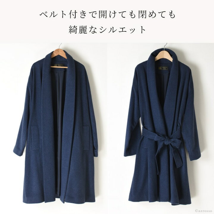 楽天市場】日本製 カシミヤ コート セーブル ガウンコート ミドル 丈 