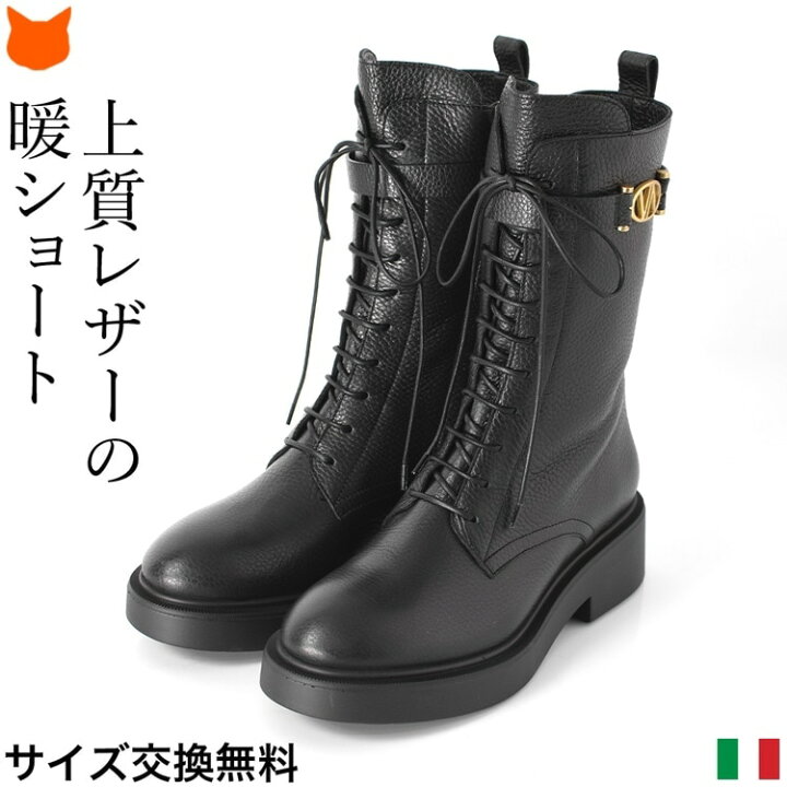 楽天市場】イタリア製 レディース 編み上げ ショートブーツ レース 
