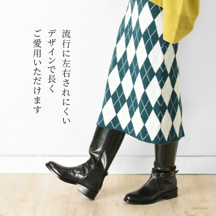 楽天市場】イタリア製 ロングブーツ レディース ブーツ ローヒール 革  