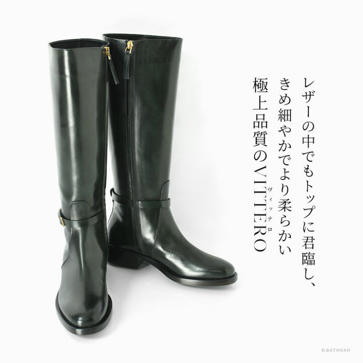 楽天市場】ロングブーツ レディース 革 イタリア製 レザー ストレート 