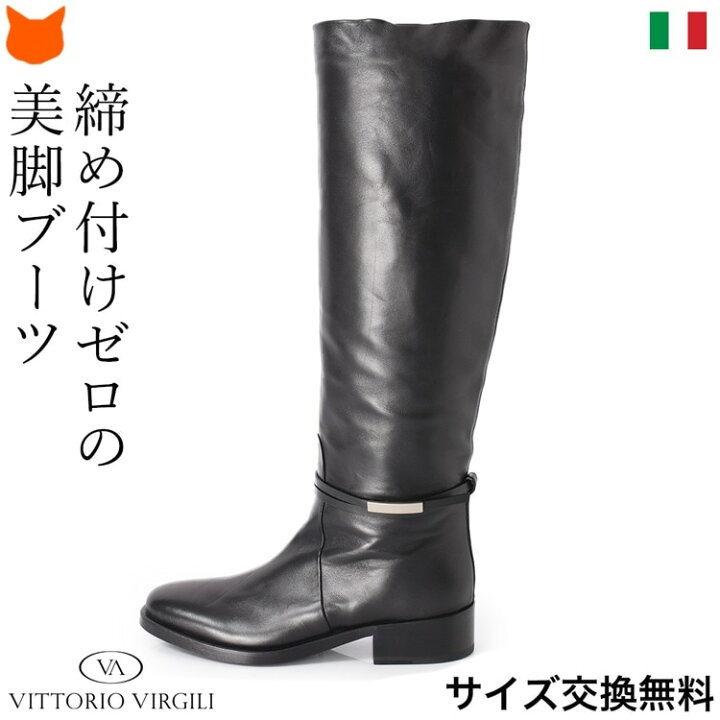 楽天市場】イタリア製 ロングブーツ レザー レディース ブーツ 本革 筒  