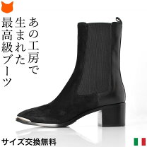 楽天市場】vittorio virgiliの通販 