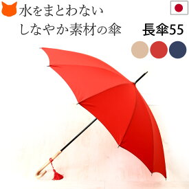 楽天市場 大きいサイズ 傘 レディースの通販