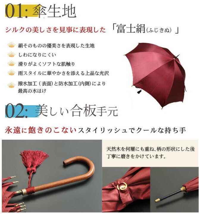 楽天市場 雨傘 レディース 長傘 ブランド 傘 大判 日本製 雨傘 ブランド おしゃれ Wakao 傘 ワカオ 軽い 軽量 ブランド 人気 シンプル 無地 誕生日 プレゼント ギフト お母さん お義母さん 義理の母親 贈り物 おしゃれ 赤 レッド 緑 グリーン オレンジ