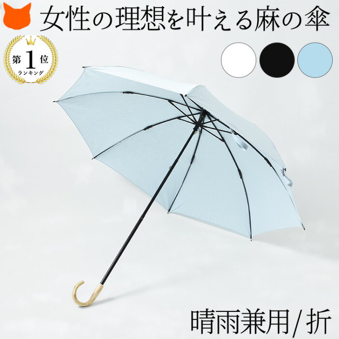 Hd限定日傘 おしゃれ ブランド 全イラスト集