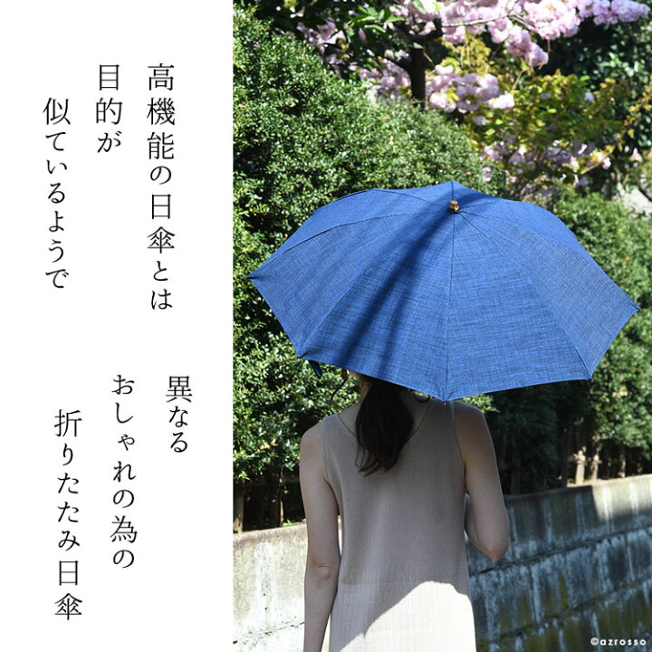 かわいい ワカオ Wakao 日傘 雨傘 折りたたみ レディース 晴雨兼用 軽量 Uvカット 撥水加工 天然素材 日本製 Ginghamcheck Folding Umbrella ネイビー ベージュ グリーン パープル 79 Fucoa Cl