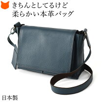楽天市場】ネイビー レザー（カラーブルー）（ショルダーバッグ 