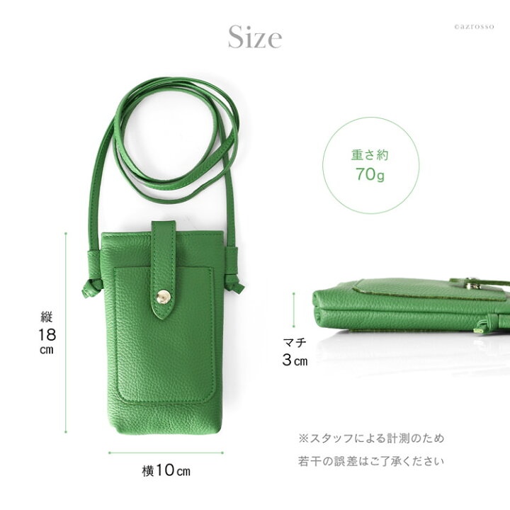 楽天市場】日本製 本革 ミニショルダーバッグ スマホショルダー 縦型 