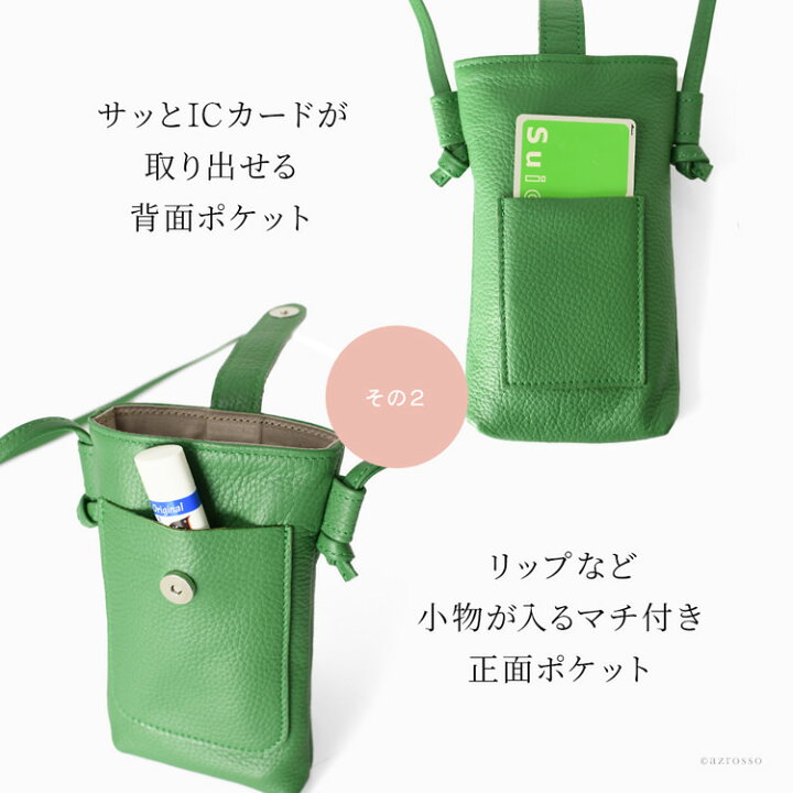 楽天市場】日本製 本革 ミニショルダーバッグ スマホショルダー 縦型 