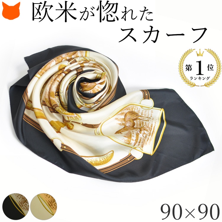 シルク 日本製 スカーフ | 通販・人気ランキング - 価格.com