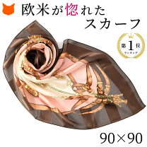 楽天市場】エルメス スカーフ（バッグ・小物・ブランド雑貨）の通販