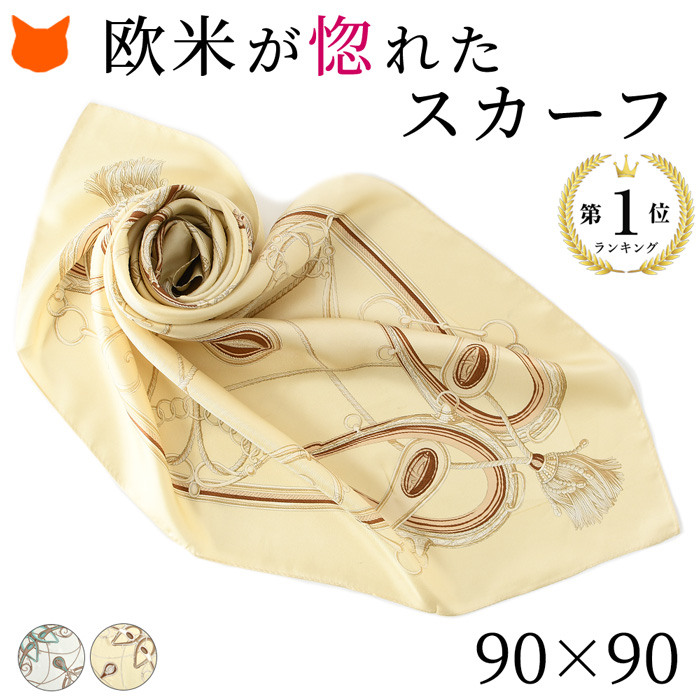 楽天市場】シルク スカーフ 大判 90 正方形 プレゼント シルク100 