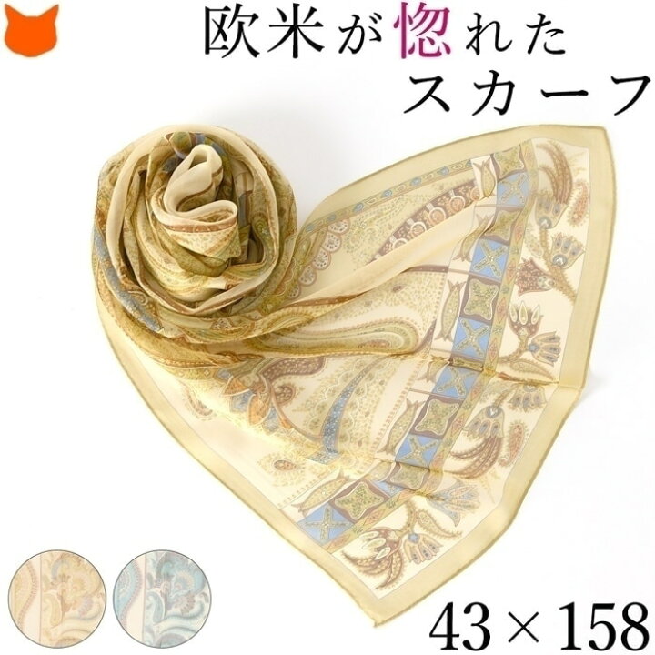 楽天市場】スカーフ シルク 日本製 大判 母の日 長方形 ペイズリー柄  