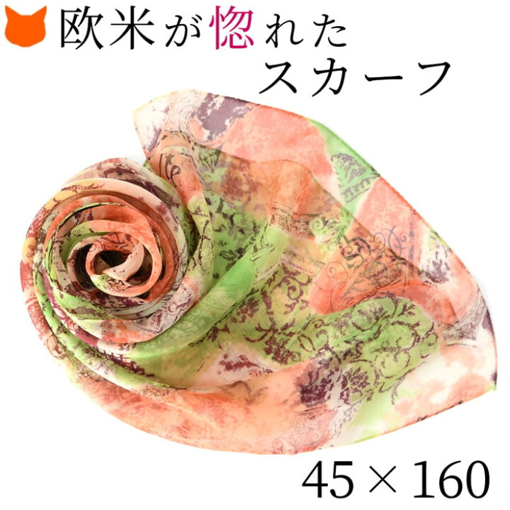 楽天市場】日本製 大判 スカーフ シルク ストール シルク 100% シルク 