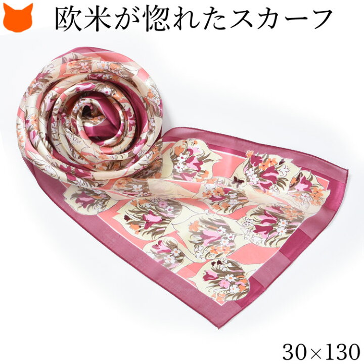 楽天市場】日本製 シルク スカーフ シルク 100% サテン ロング 長方形  