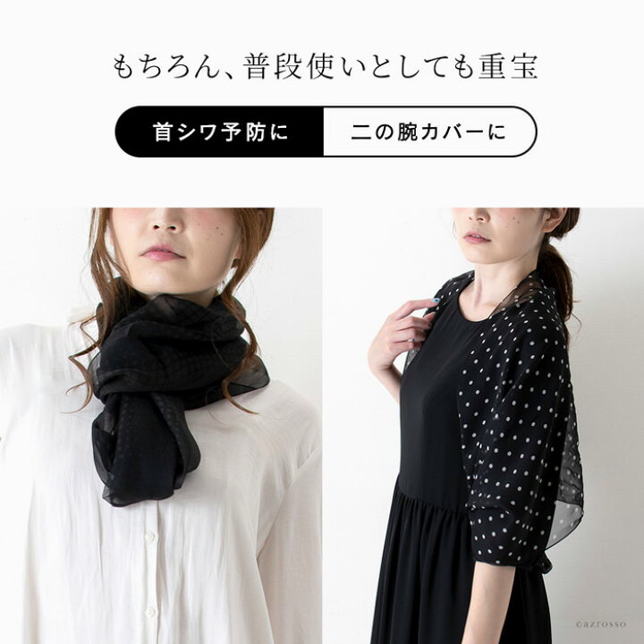 楽天市場】日本製 シルク ネック スカーフ 薄手 ループ スカーフ  