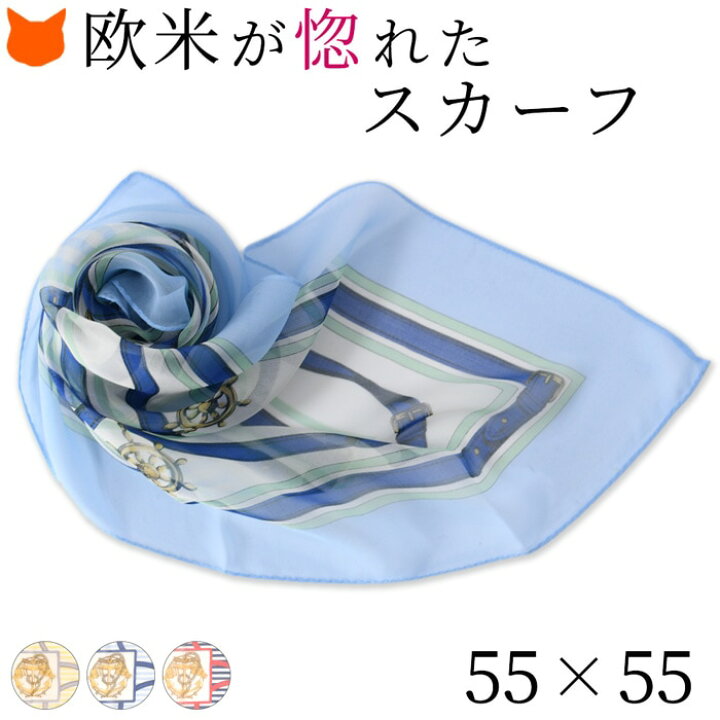 楽天市場】スカーフ シルク シフォン ミニ 日本製 横浜スカーフ 