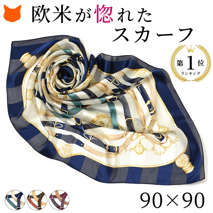 楽天市場】シルク スカーフ 大判 正方形 90 シルク100% 日本製 国産 