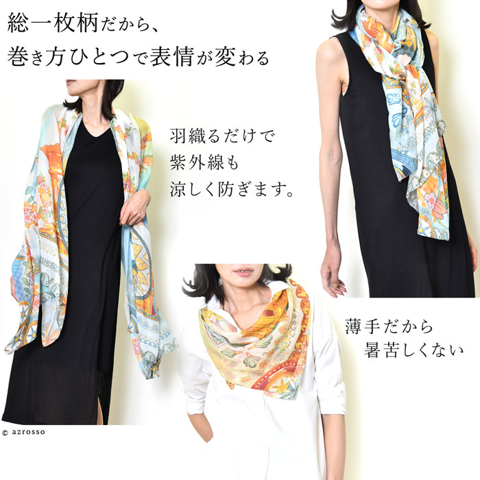 楽天市場】日本製 シルクストール スカーフ 大判 200cm 長方形 ロング