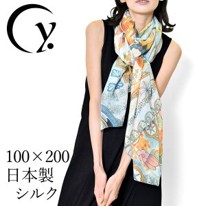 { VN Xg[ XJ[t 唻 H 200cm ` O uh hbgC .Y   唻 XJ[t _炩 H t  fB[X  u[  CG[ F IW V