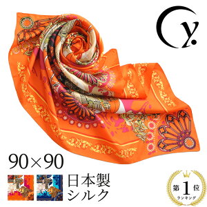 ���{�� �V���N�X�J�[�t �V���N 100% �唻 �X�J�[�t �V���N�c�C�� �����` 90cm �� �u���[ �I�����W ���f�B�[�X �t �� �H ���� �u�����h .Y �h�b�g���C 90×90 �`�� ���l�X�J�[�t �V���N100 �� �G�� ��