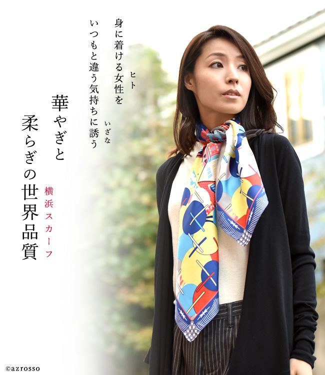 楽天市場】日本製 シルクスカーフ 大判 正方形 90 シルク100% グリーン 