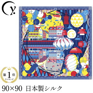 ���{�� �V���N�X�J�[�t �唻 �����` 90 �V���N100% �O���[�� �� ���f�B�[�X �X�J�[�t �V���N �u�����h .Y �h�b�g���C �`�� ���l�X�J�[�t ������� �G�� ���� �X�J�[�t �a���� �v���[���g ���� ��