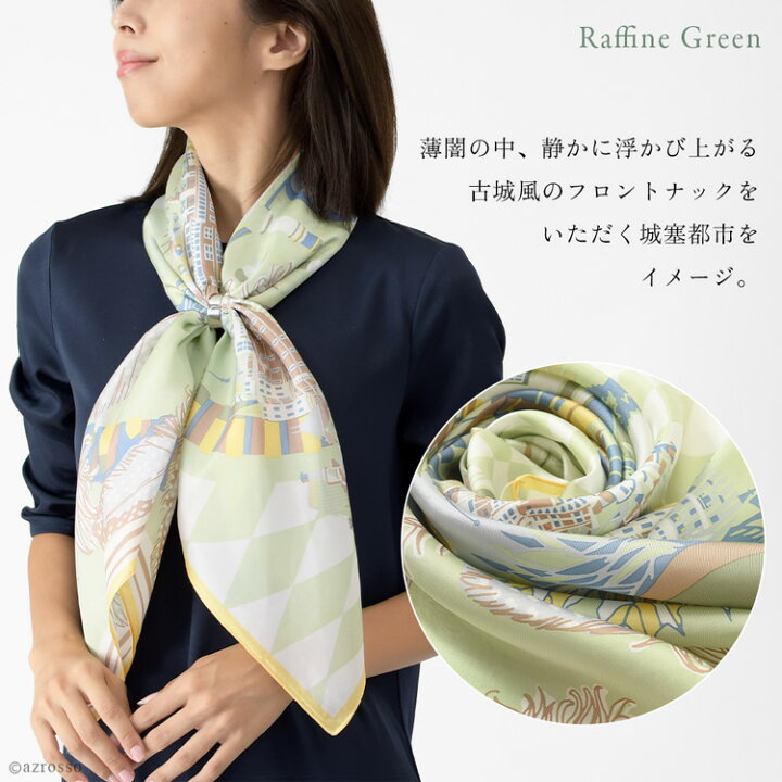 楽天市場】日本製 シルクスカーフ 高級 ブランド スカーフ 大判  