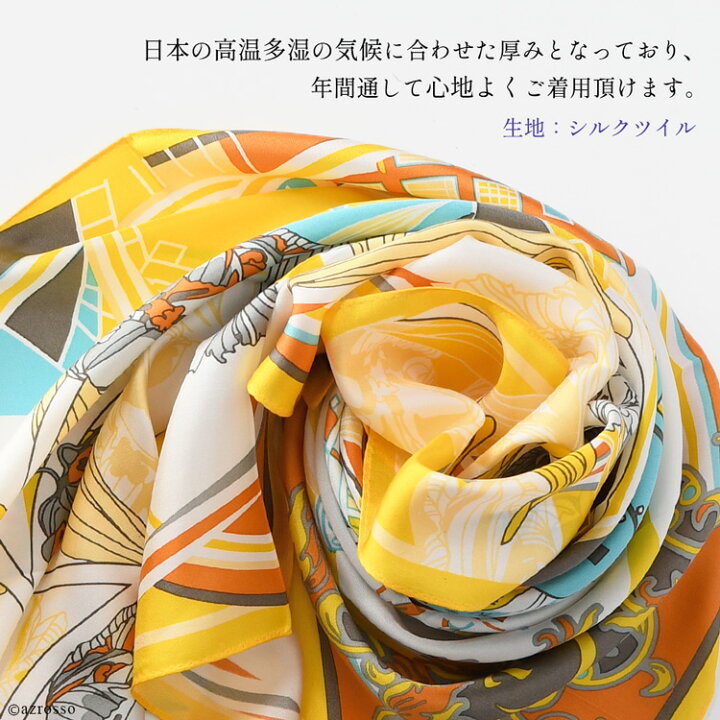 楽天市場】日本製 スカーフ ブランド シルク100 大判 スカーフ 正方形 