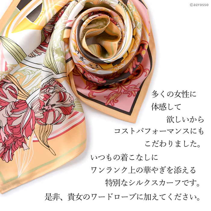 楽天市場】日本製 スカーフ ブランド シルク100 大判 正方形 90 シルク 