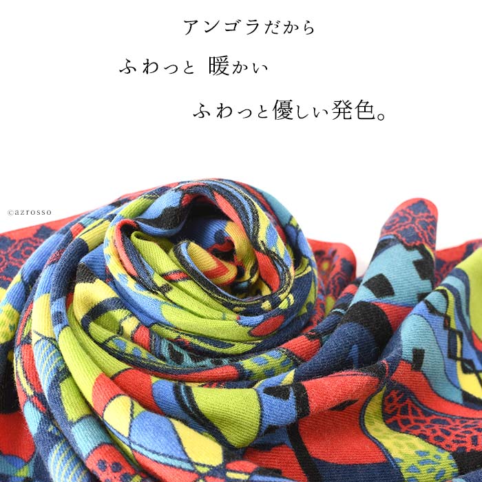 楽天市場】ウール スカーフ アンゴラ 正方形 日本製 ストール ブランド