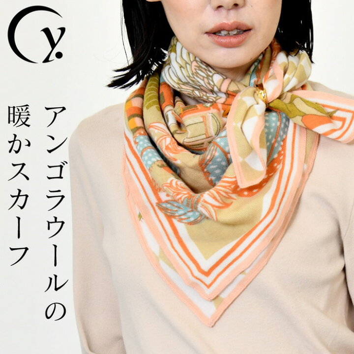 楽天市場 ウール アンゴラ スカーフ 母の日 正方形 ストール 日本製 秋冬 ブランド おしゃれ ドットワイ カナダ ケベック 総柄 ピンク ベージュ 大判 薄手 薄い レディース 横浜スカーフ 誕生日 プレゼント ギフト 母 妻 退職祝い 祖母 おばあちゃん 女性 花以外 実用的