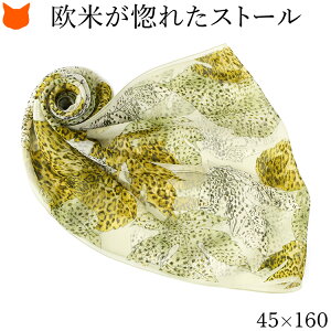 { Xg[  唻 VN 100 ` lXJ[t 160cm Aj}  uh fB[X `  VN100% VtH a ̓ Mtg ԈȊO җ j v[g 