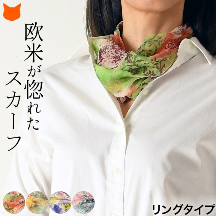 楽天市場】日本製 ネック スカーフ シルク シフォン シルク100 