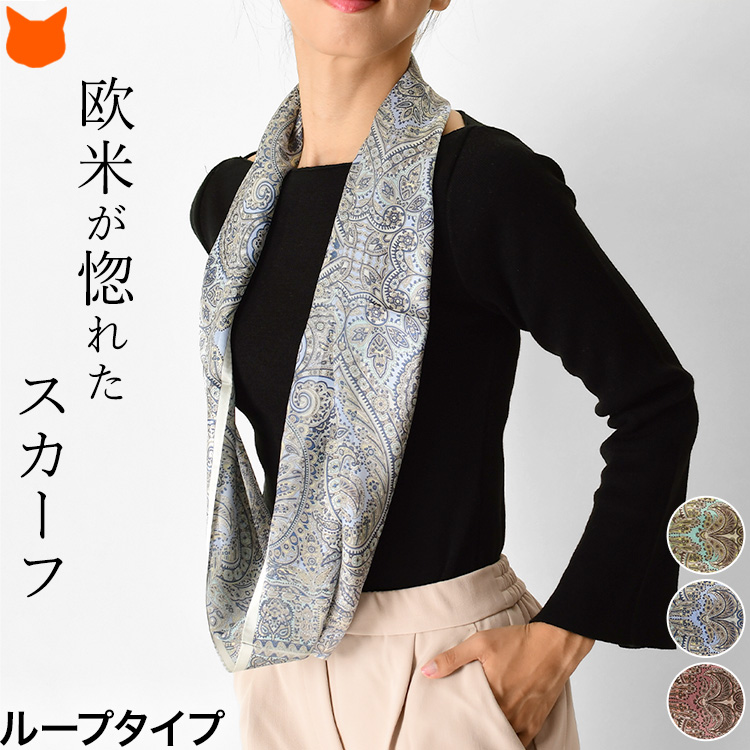 楽天市場】日本製 スカーフ シルク ブランド シルク100 グリーン