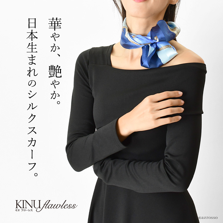 楽天市場】日本製 スカーフ シルク ブランド シルク100 ブルー 青