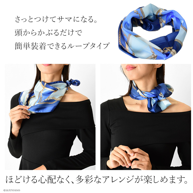 楽天市場】日本製 スカーフ シルク ブランド シルク100 ブルー 青
