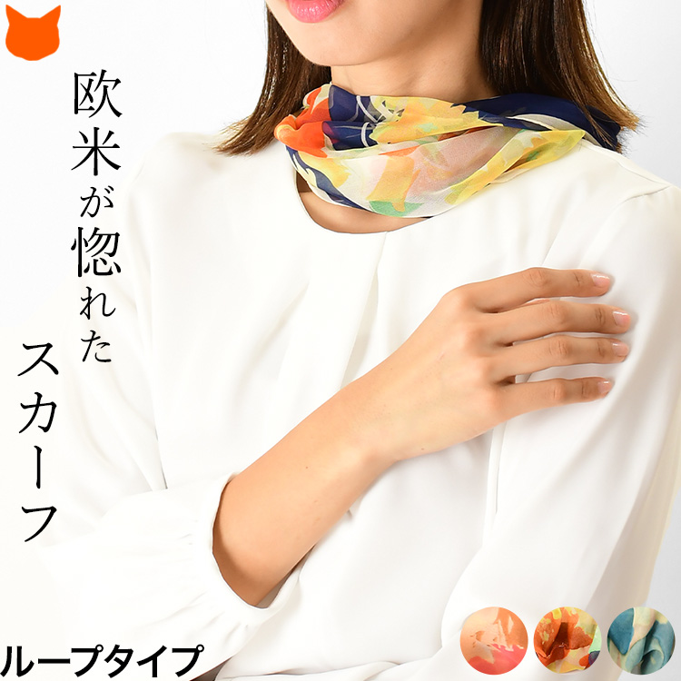 楽天市場】スカーフ シルク シフォン シルク100 日本製 ブランド