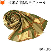 楽天市場】エルメス ロングスカーフの通販