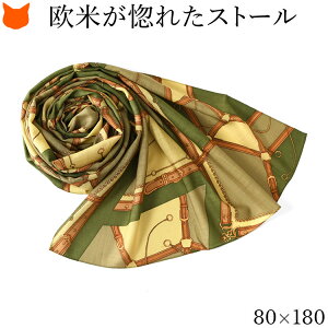 ���{�� �E�[�� �X�g�[�� �唻 �X�g�[�� �H�~ �����` �����O�X�J�[�t �E�[�� 100% �`�� ���l�X�J�[�t 50cm 160cm �G�����X �� �n�� �� ������� �u�����h ���f�B�[�X �a���� �M�t�g �җ� �j�� �v��