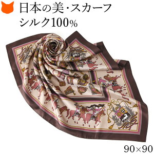 { VN XJ[t 唻 XJ[t VN 100 ` lXJ[t 90cm GX  n   uh fB[X `   VN100% cC a Mtg җ j v