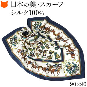 { VN XJ[t 唻 XJ[t VN 100 ` lXJ[t 90cm GX  n   uh fB[X `   VN100% cC a Mtg җ j v