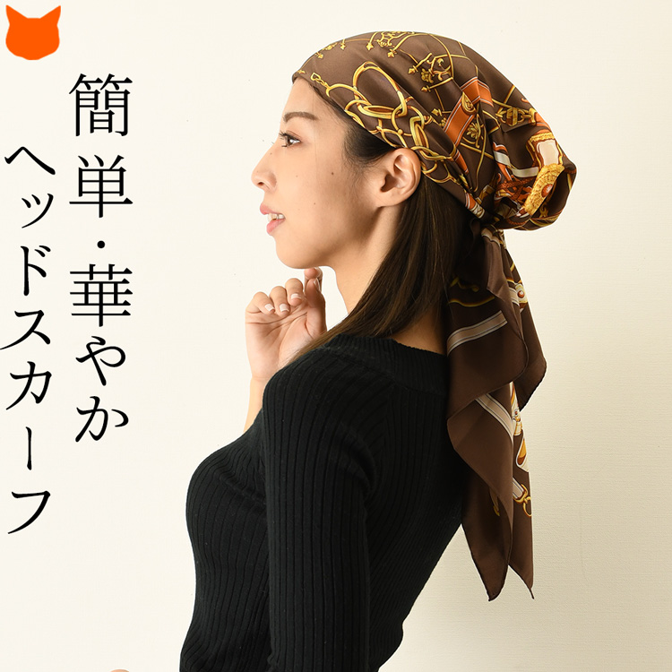 楽天市場】日本製 ヘッドスカーフ シルク レディース 医療用帽子 頭