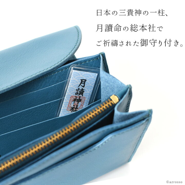 楽天市場】日本製 長財布 レディース 本革 財布 金運 財布 大容量 薄型 