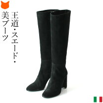 楽天市場】スキニー ストレッチ（丈（ブーツ）ロング）（ブーツ 
