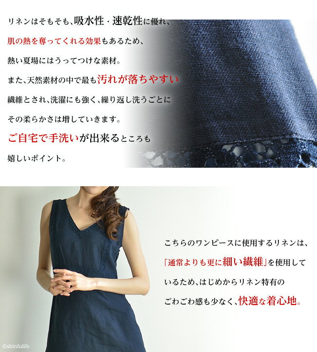 ZYGA フランスリネン未使用麻ワンピース黒