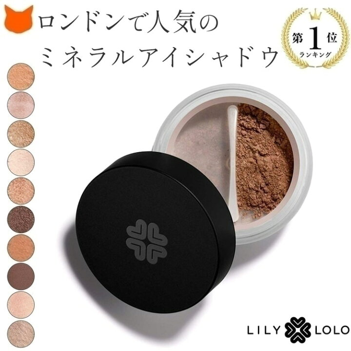 楽天市場】ミネラル パウダー アイシャドウ ブラウン ピンク ベージュ 