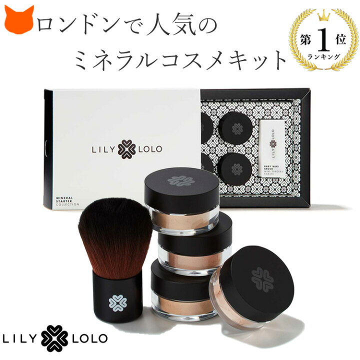 楽天市場】ミネラルファンデーション セット お試し 5種類 パウダー  